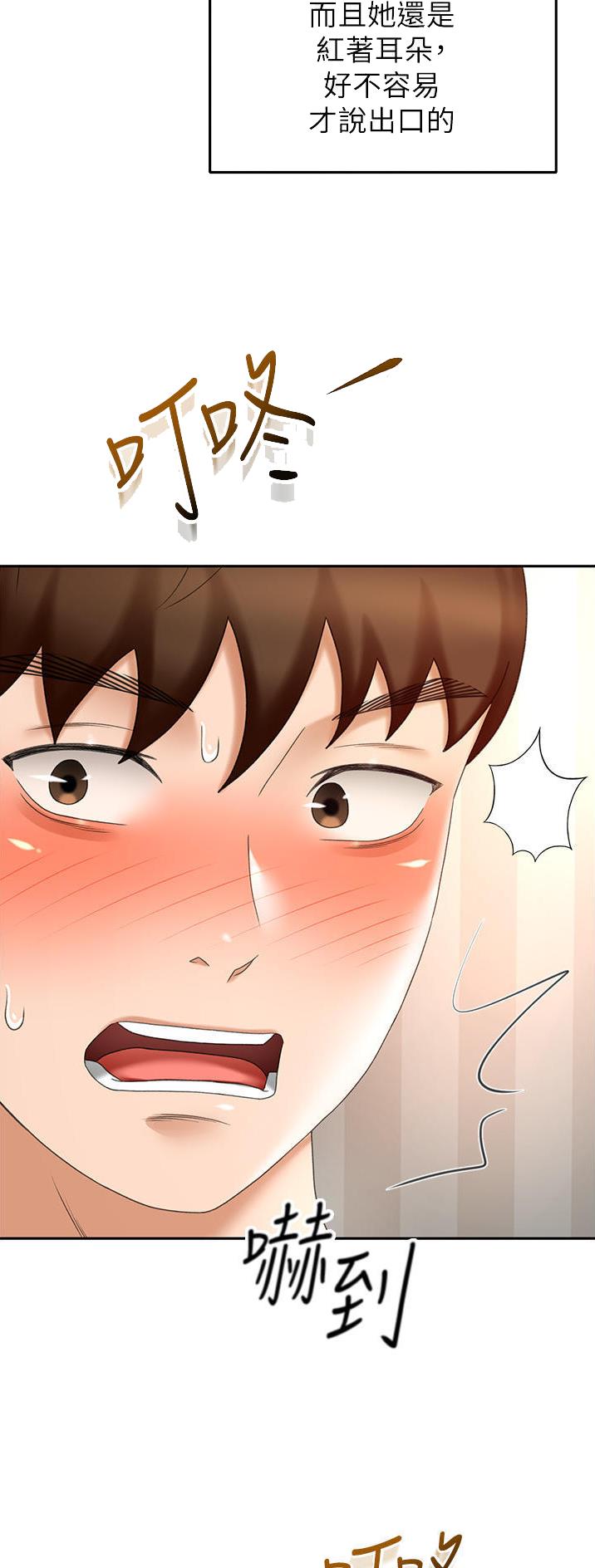 第118话8