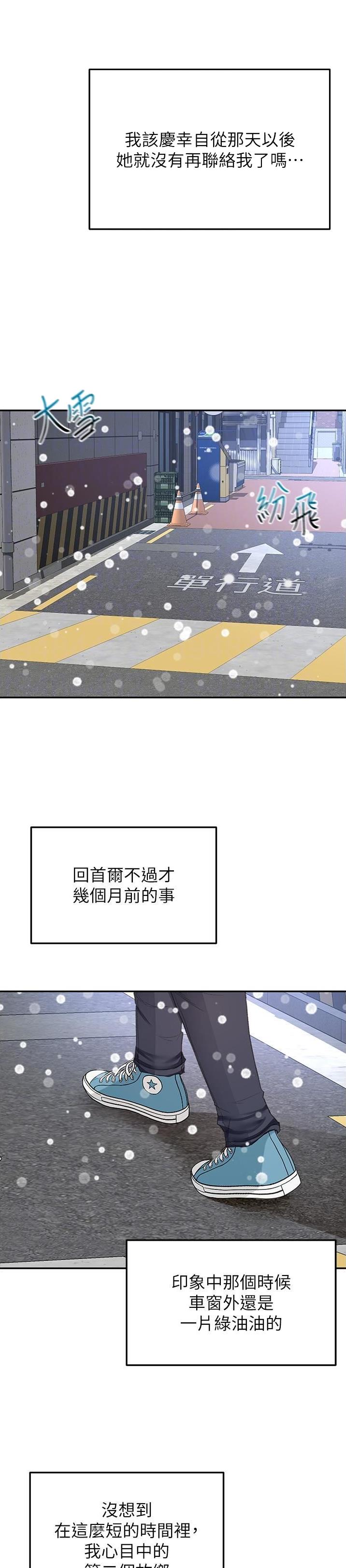 第148话5