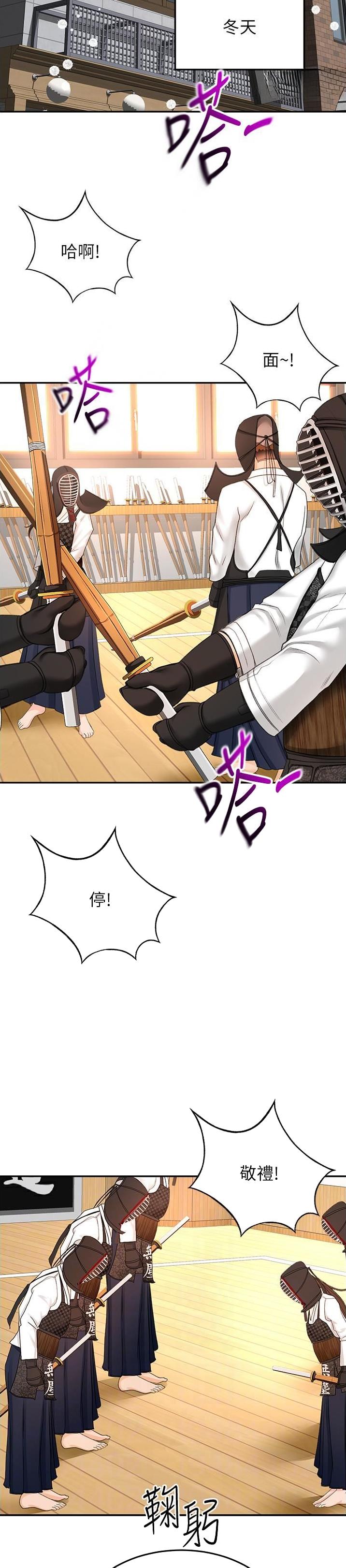 第148话11