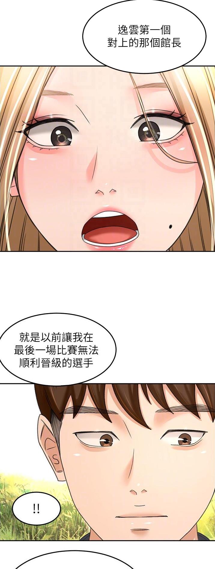 第132话10