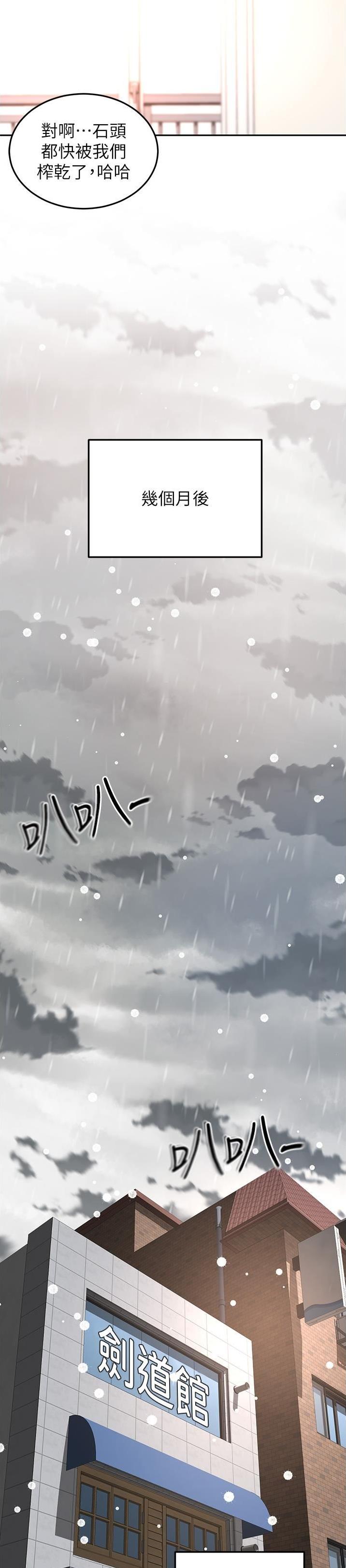 第148话10