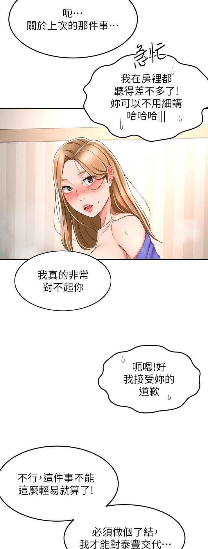 第118话17
