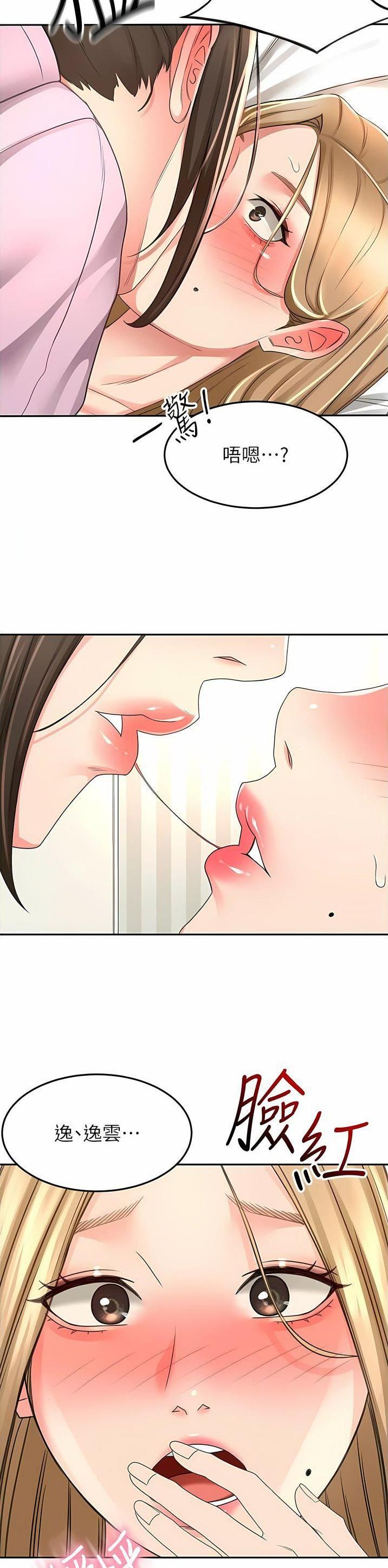 第146话4