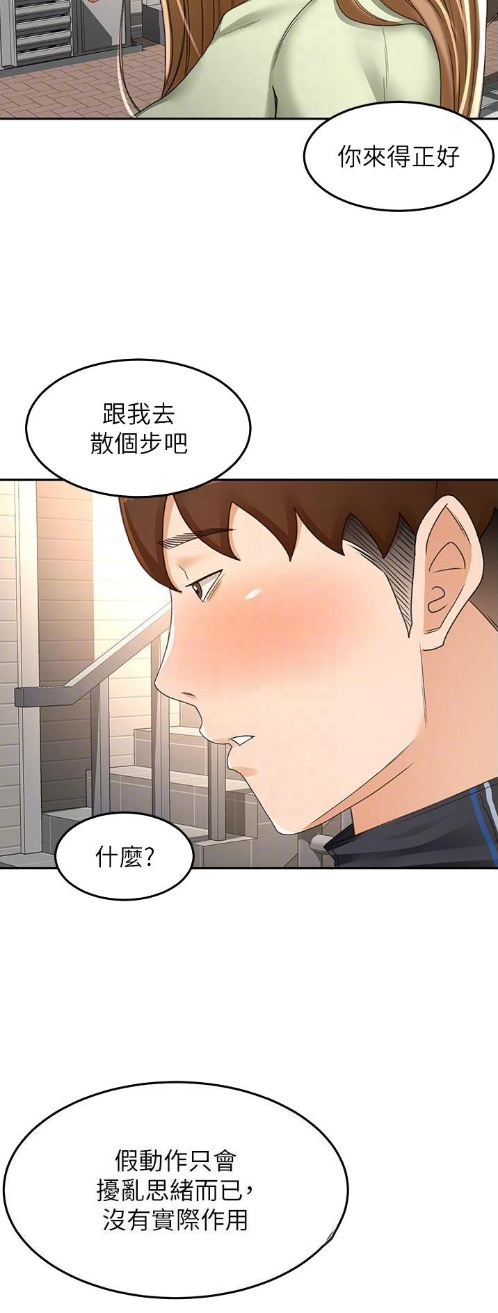 第132话7