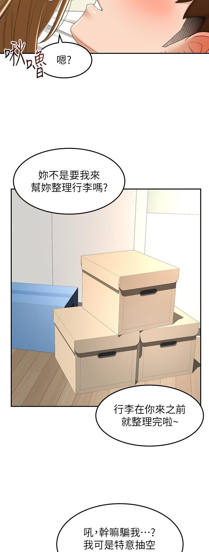 第134话19