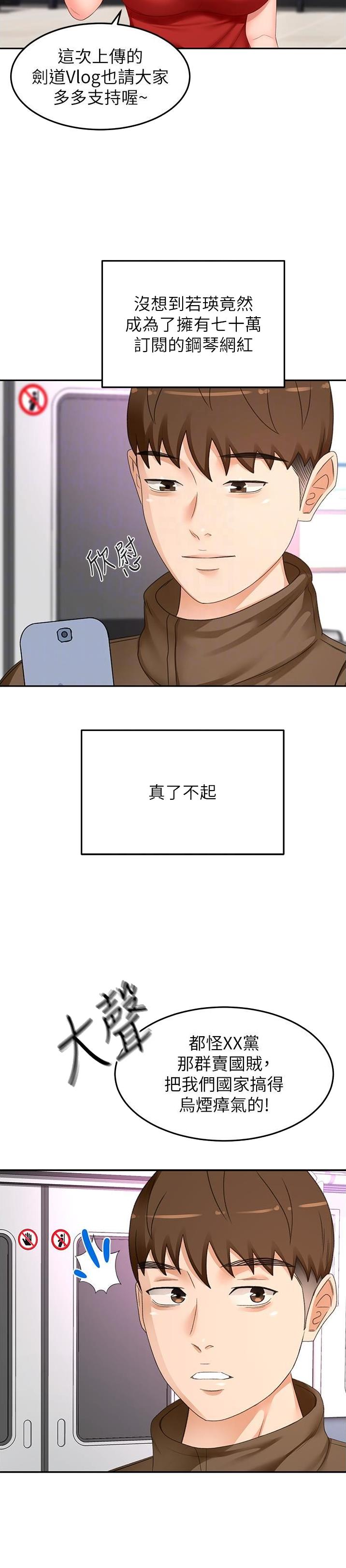 第148话3