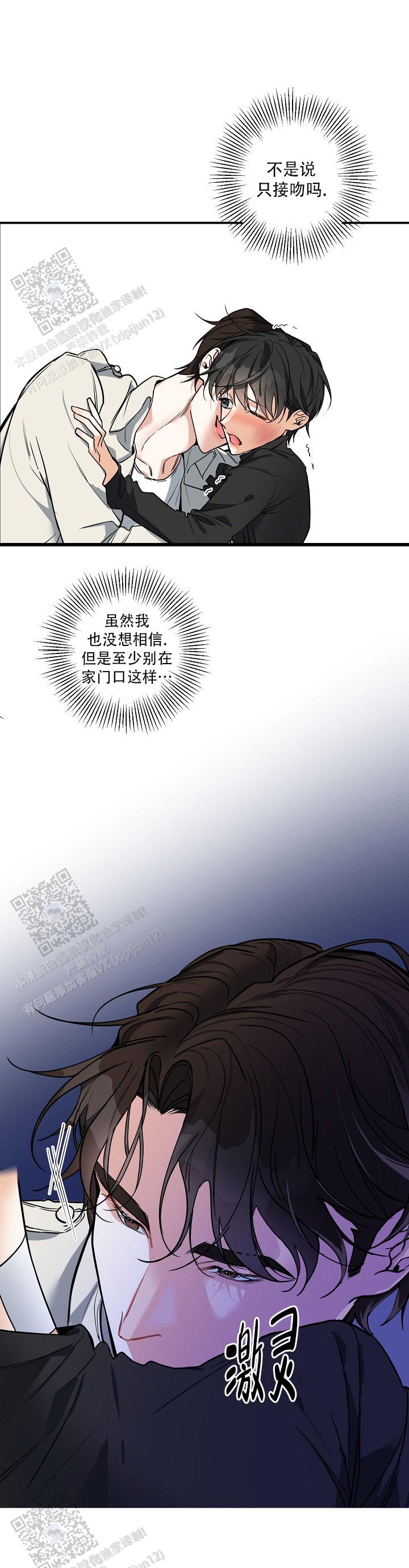 第27话8