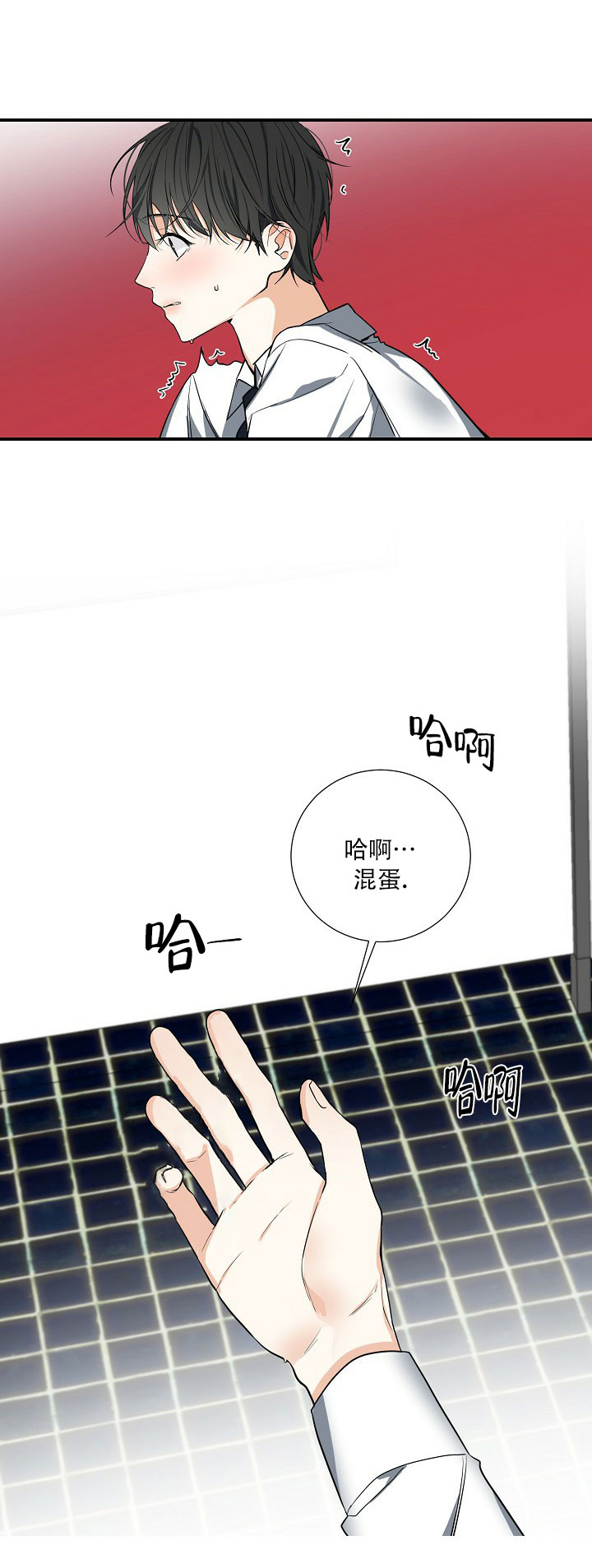第3话7