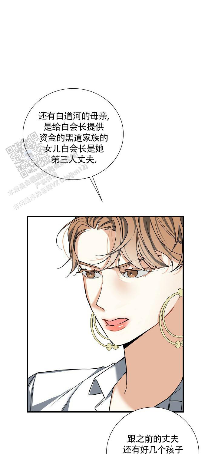 第13话5
