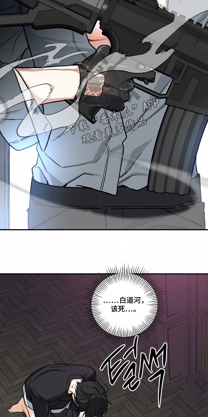 第47话9