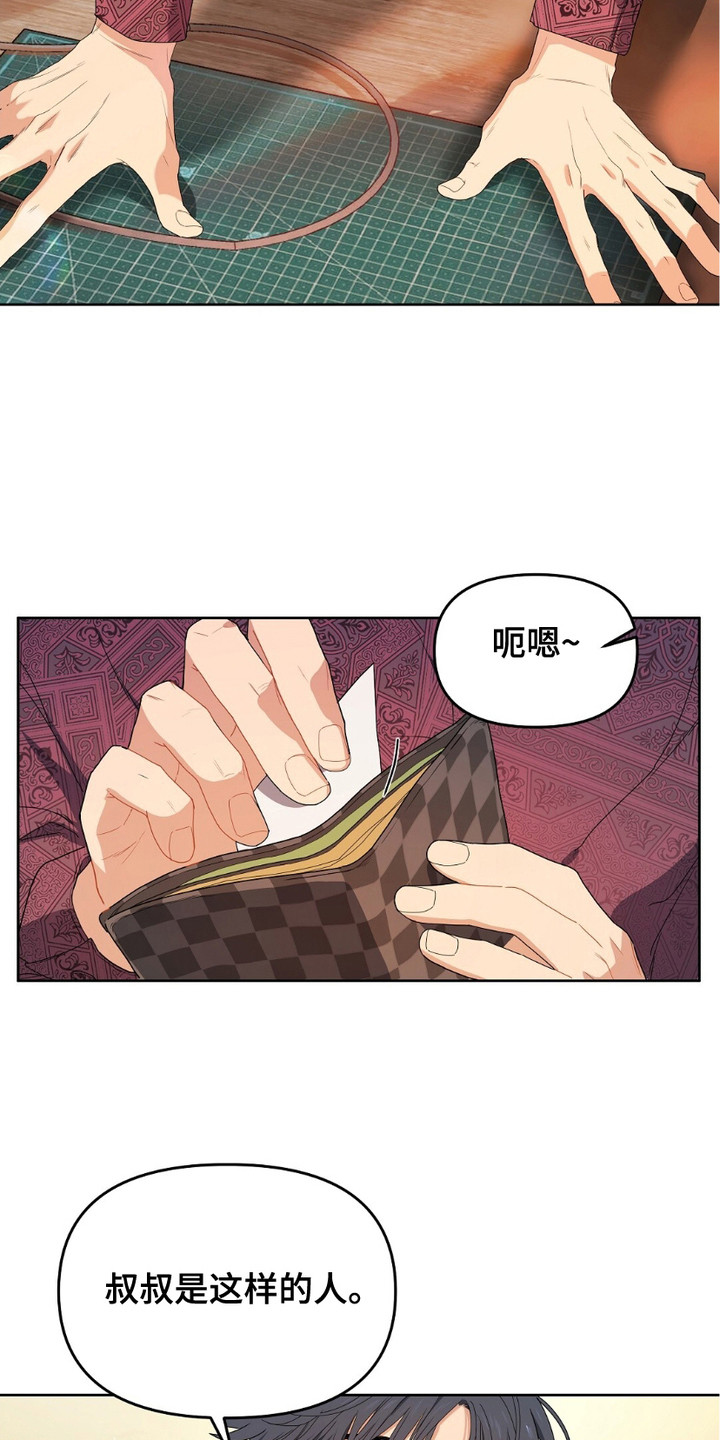 第2话17