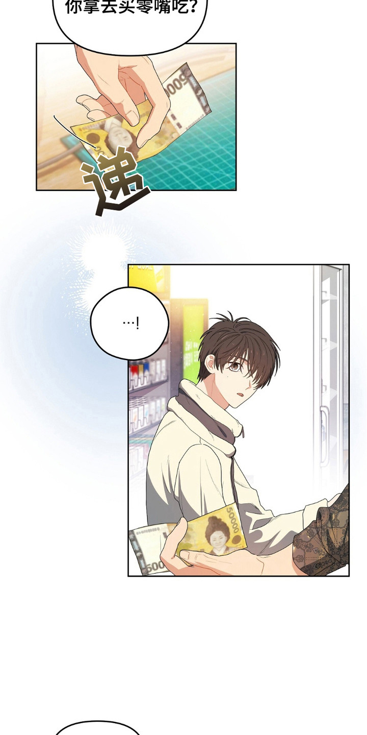 第4话11