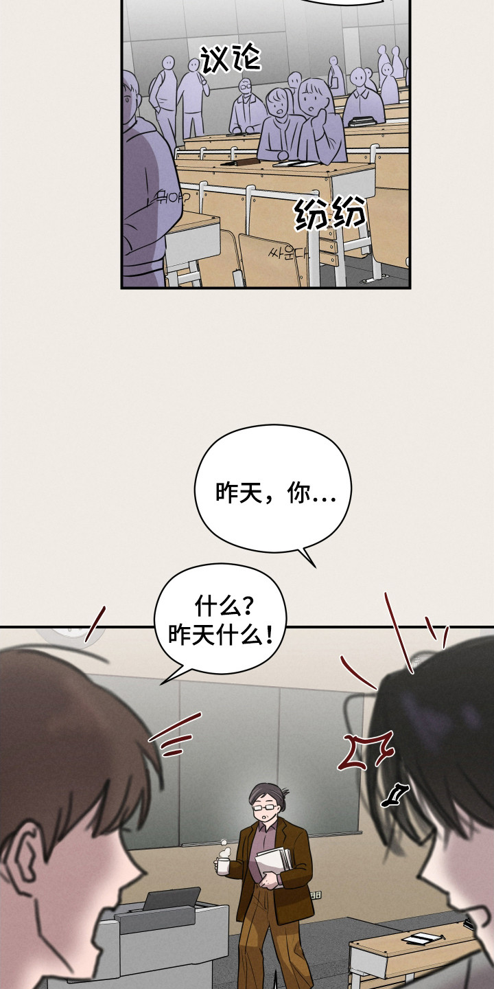 第7话15