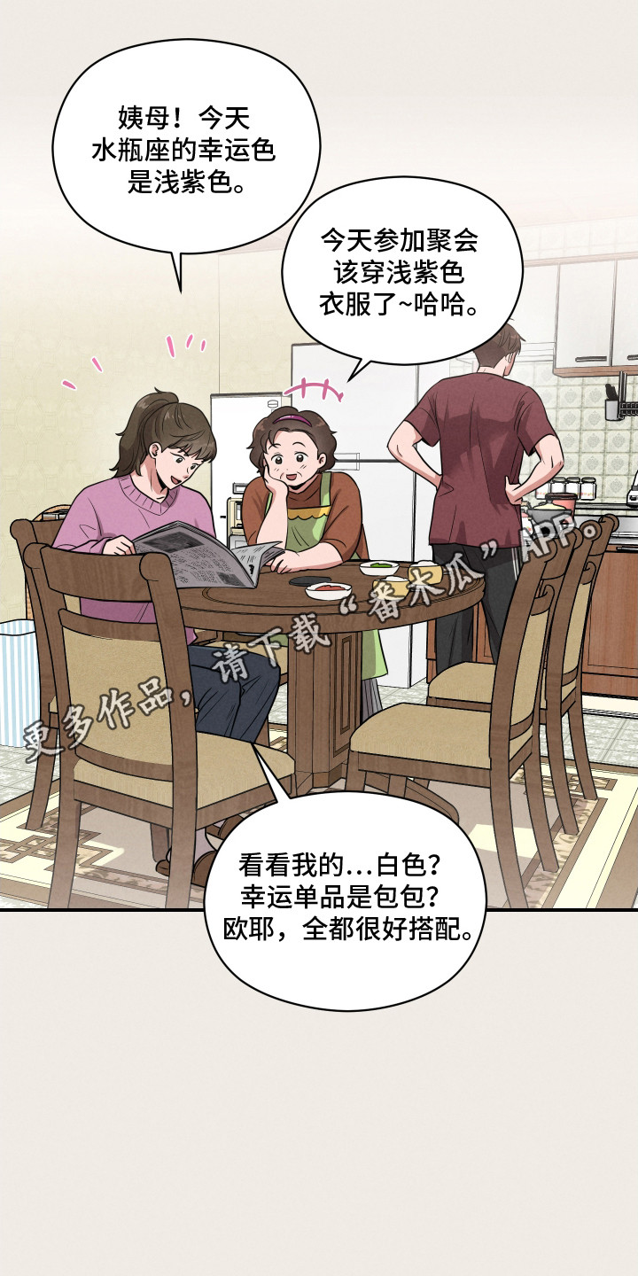 第13话7