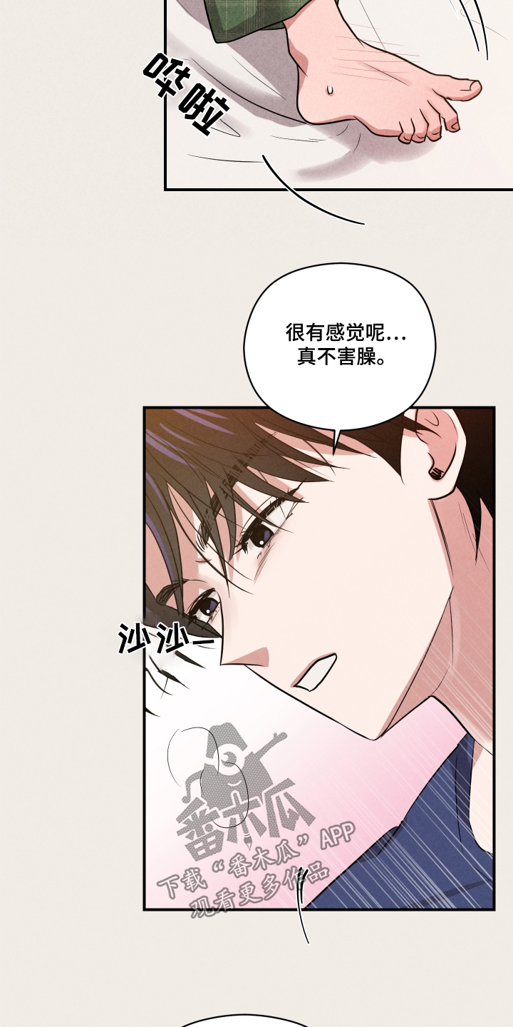 第28话5