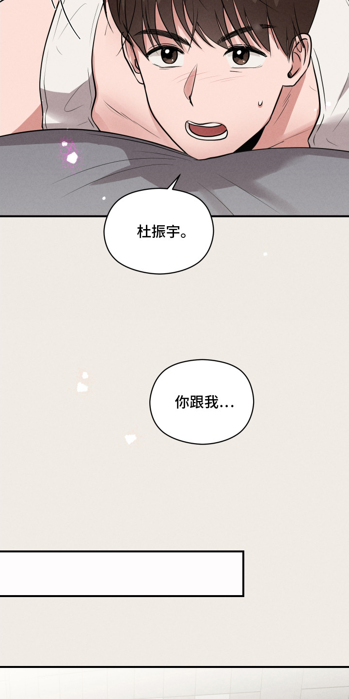 第19话8