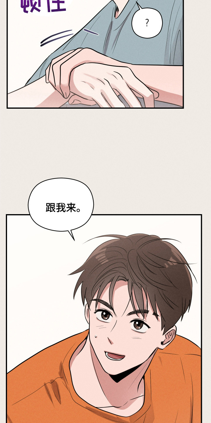 第11话17