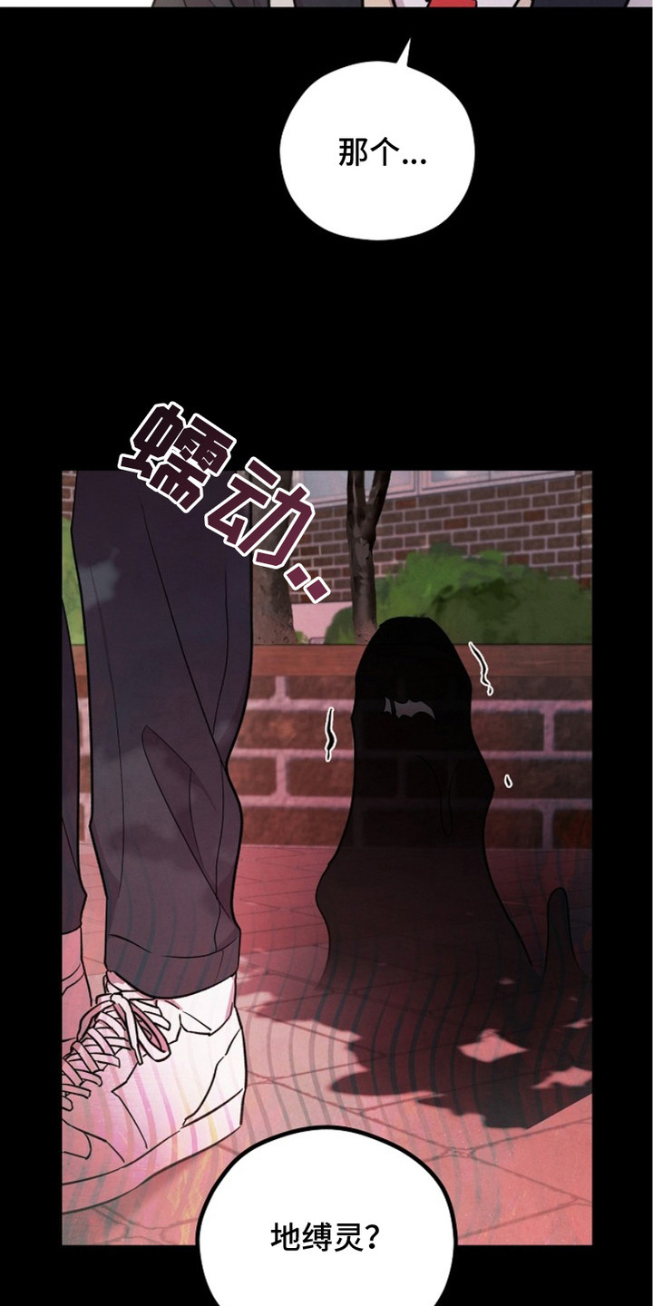 第13话6