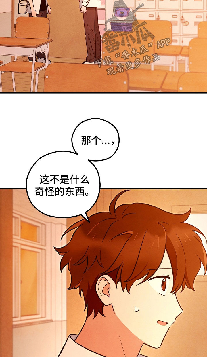 第27话13