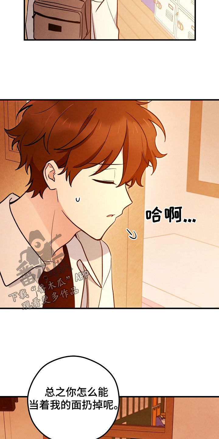 第27话20