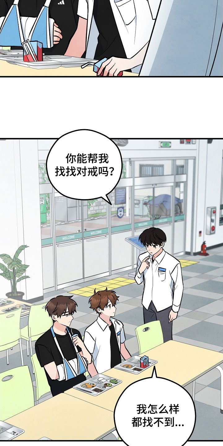 第28话25