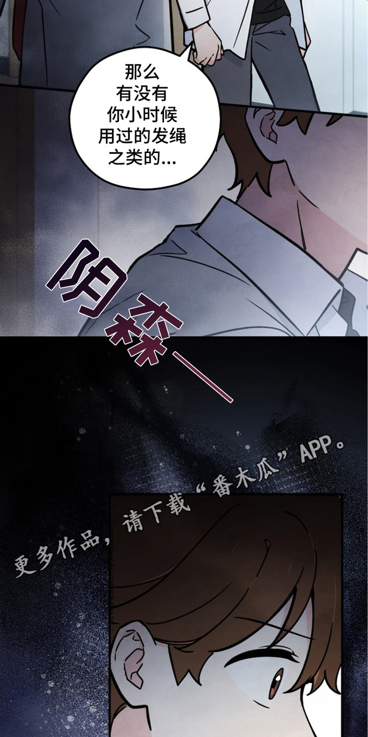 第3话10