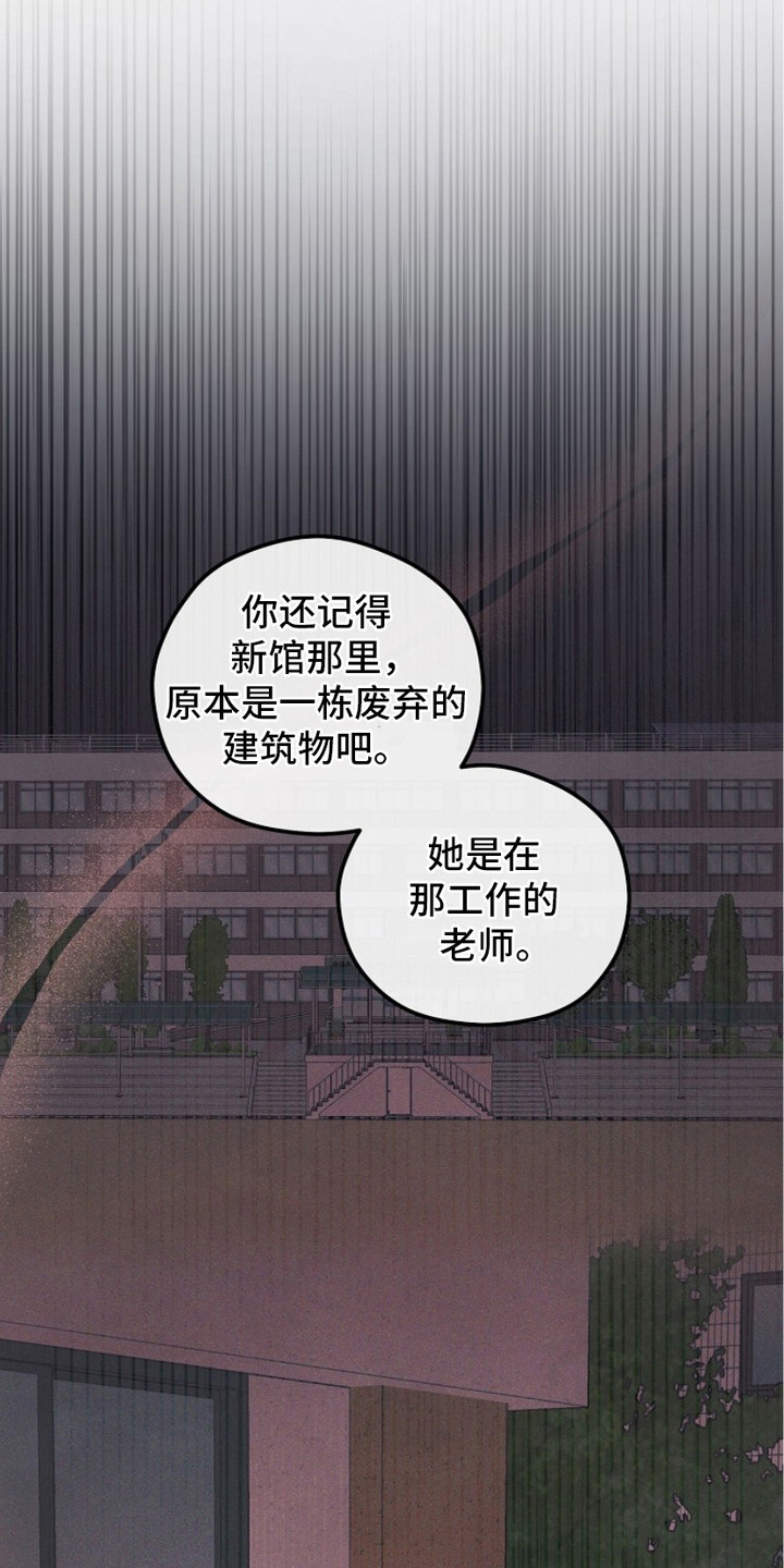 第2话11