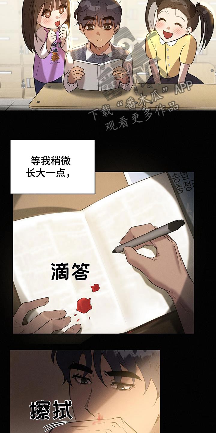 第25话17