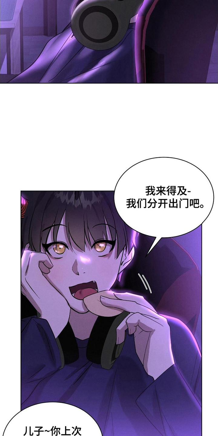 第1话5
