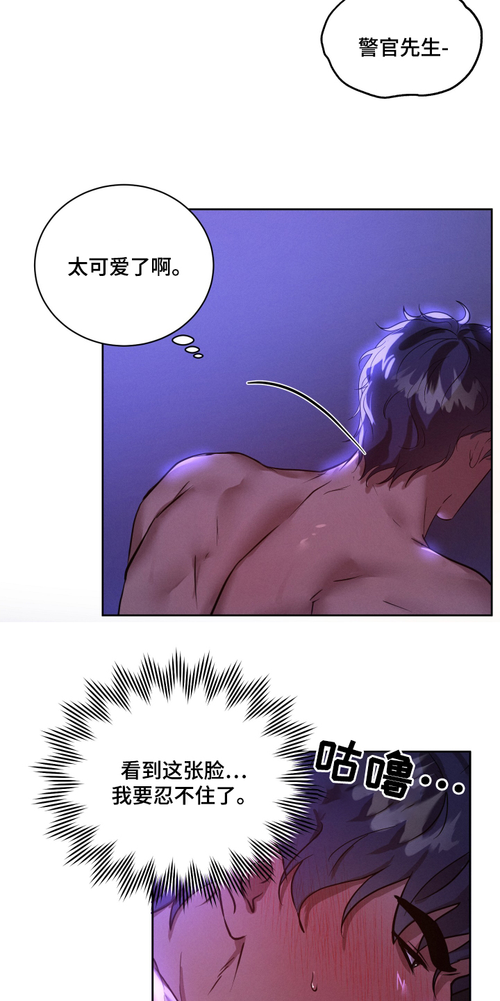 第45话5