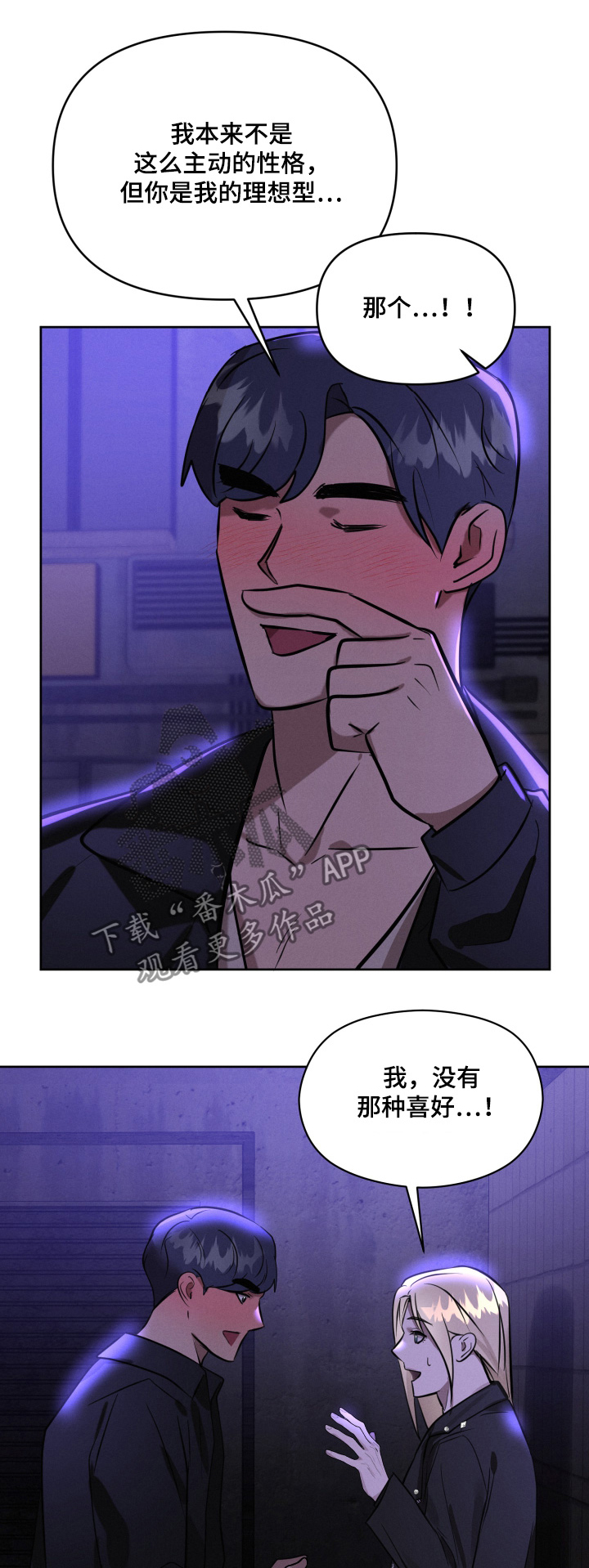第50话0