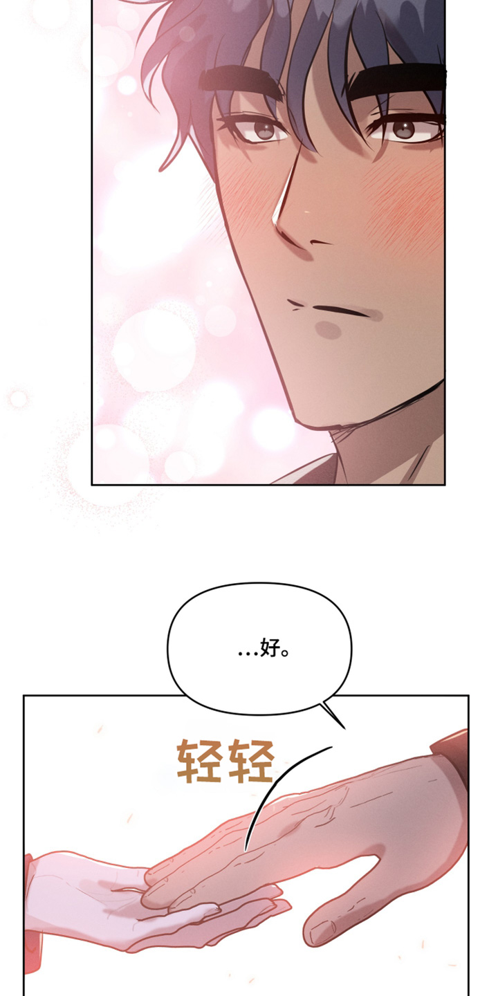 第57话18