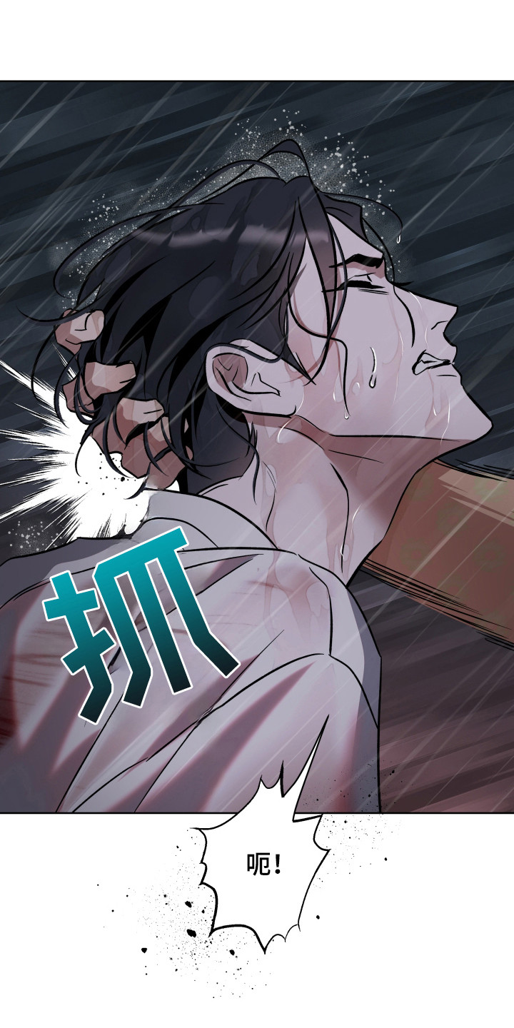 第19话5