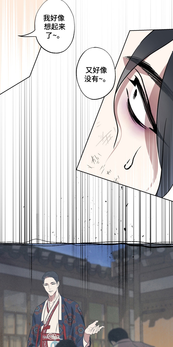 第34话29
