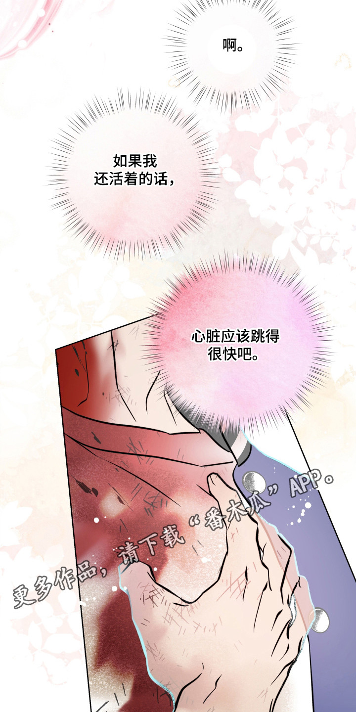 第33话30