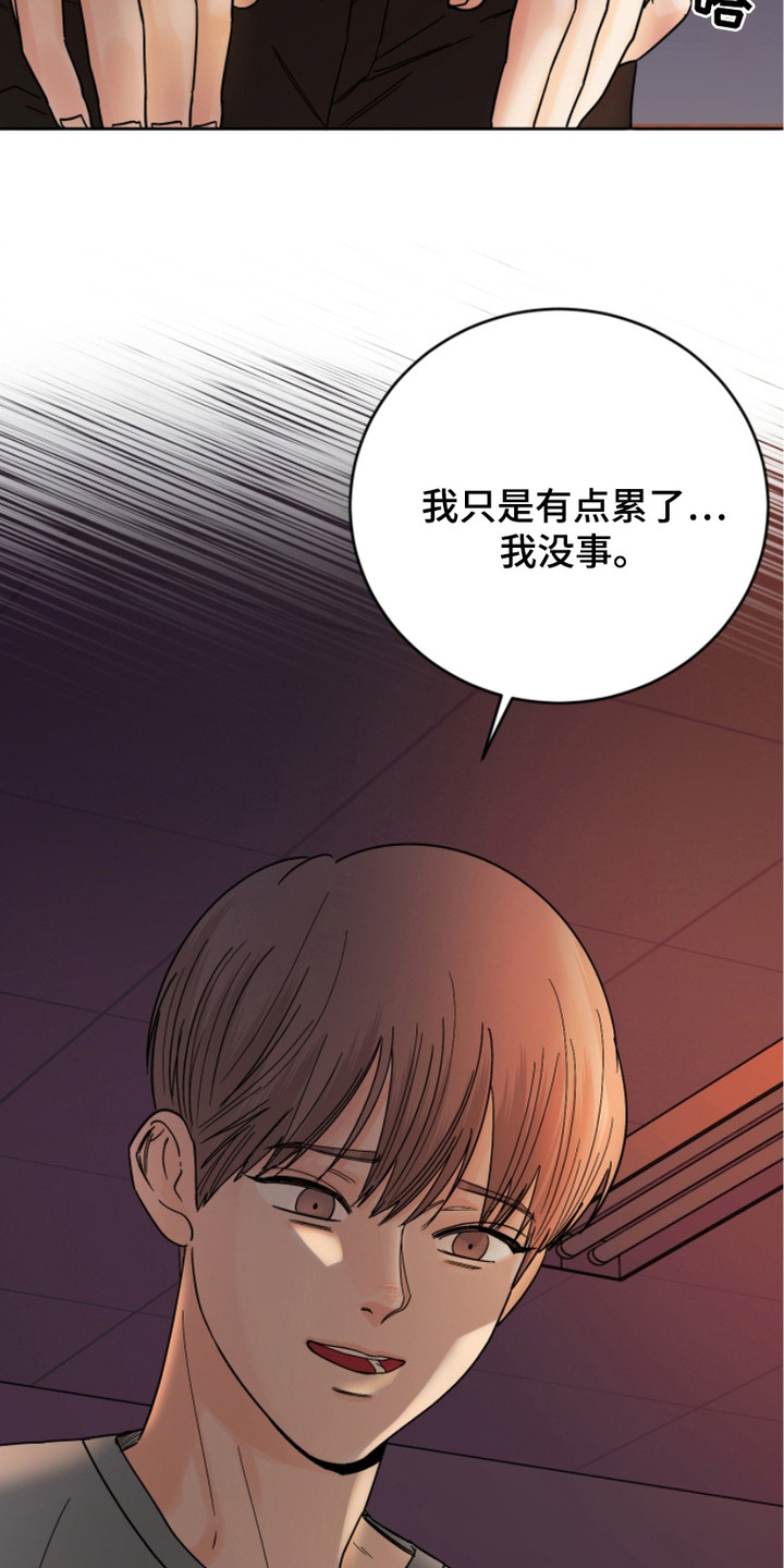 第17话6