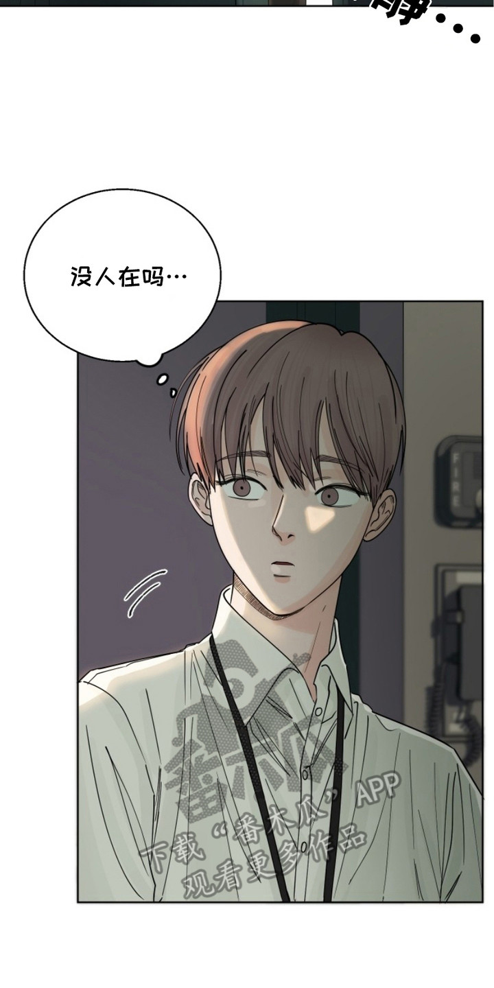 第5话19