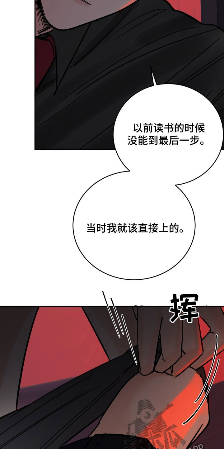 第31话26