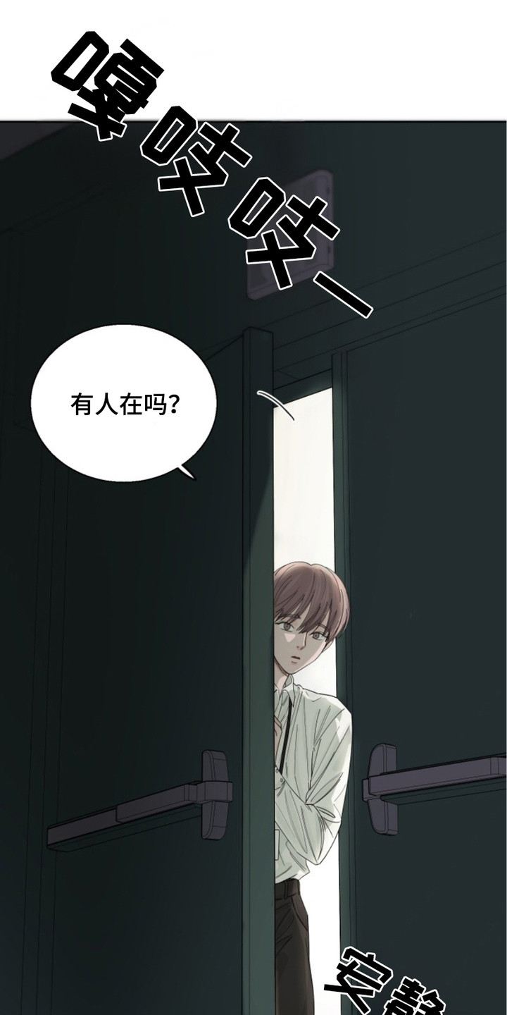 第5话18