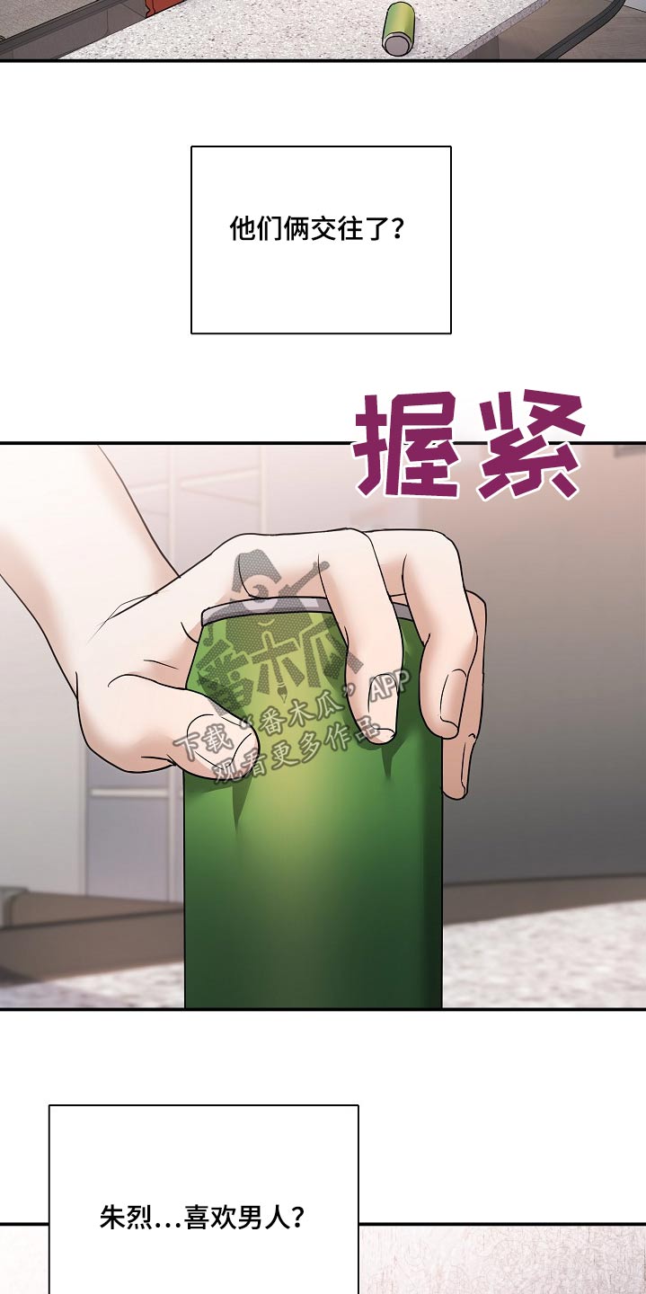第31话4