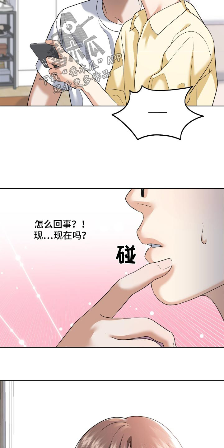 第27话17