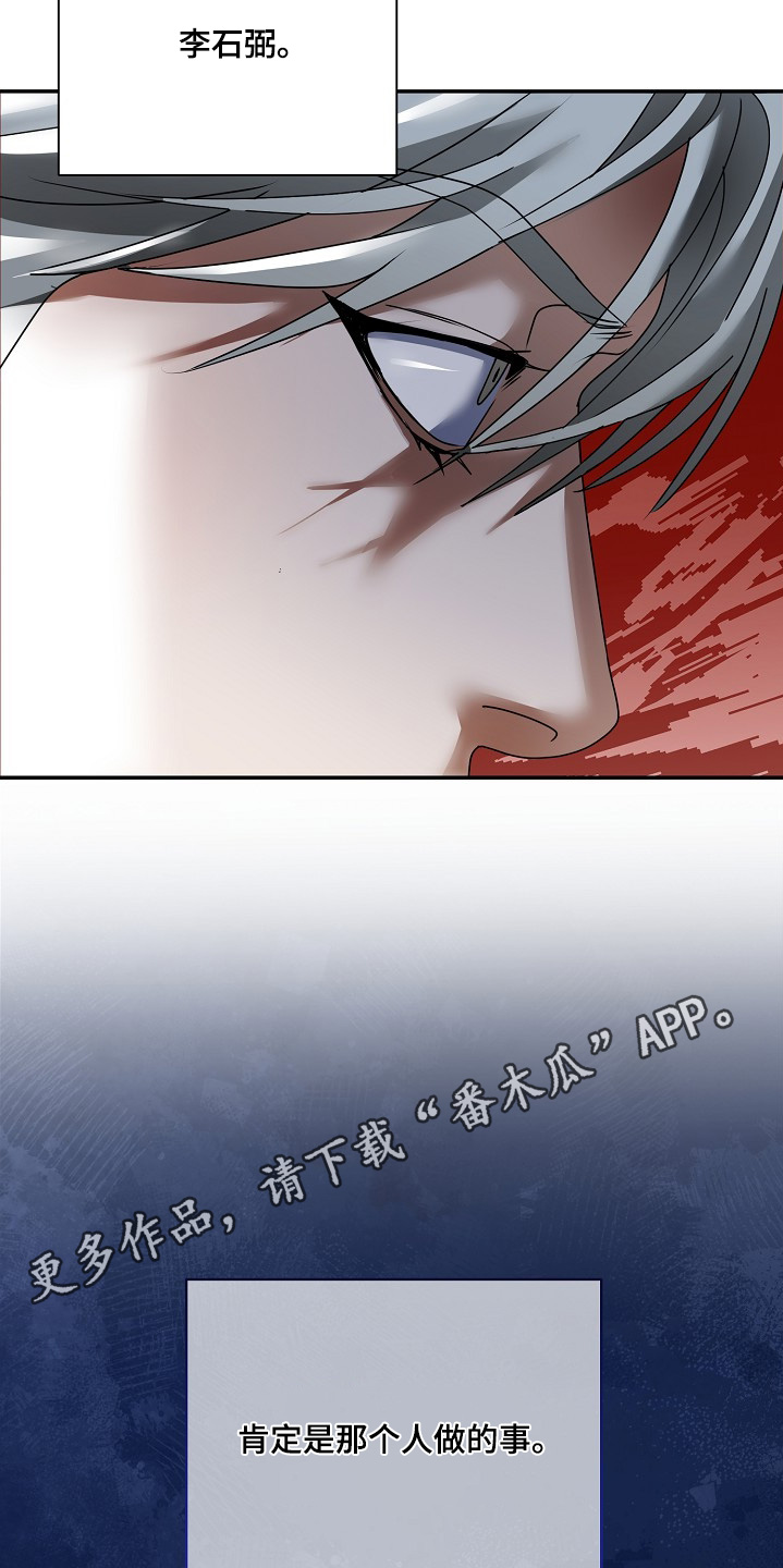 第41话23