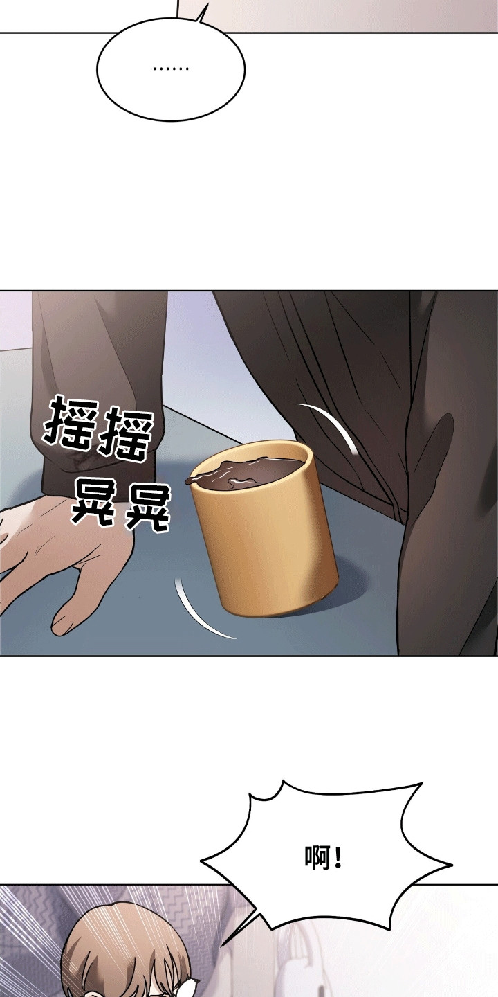 第9话3