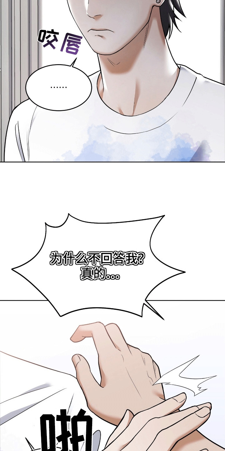 第7话6