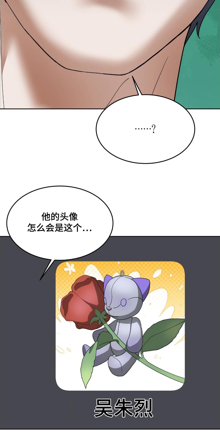 第29话12