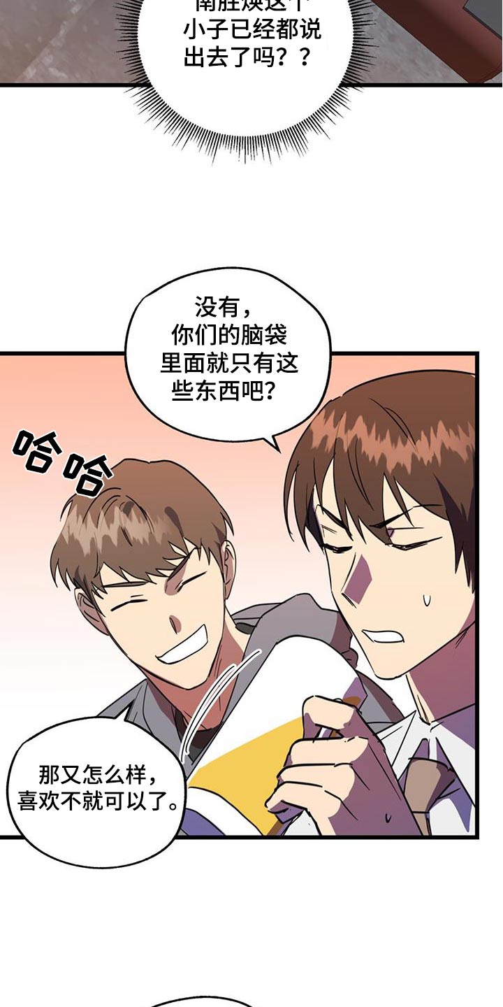第24话26