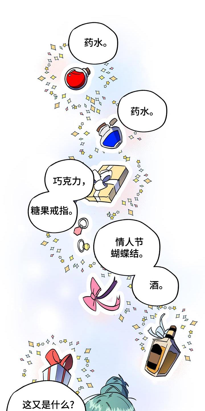第24话7