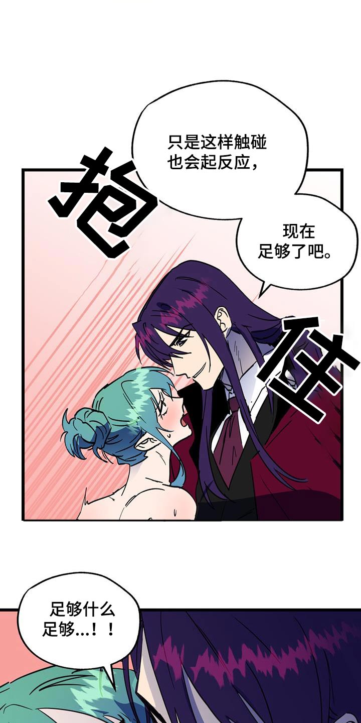 第24话19