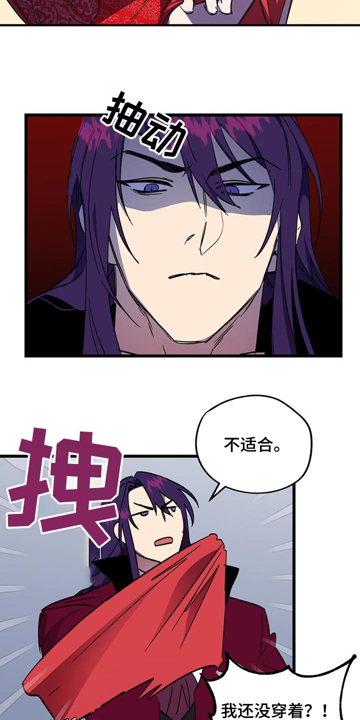 第24话16
