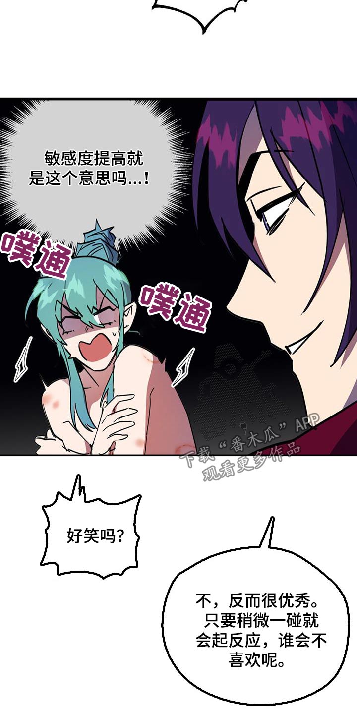 第24话5